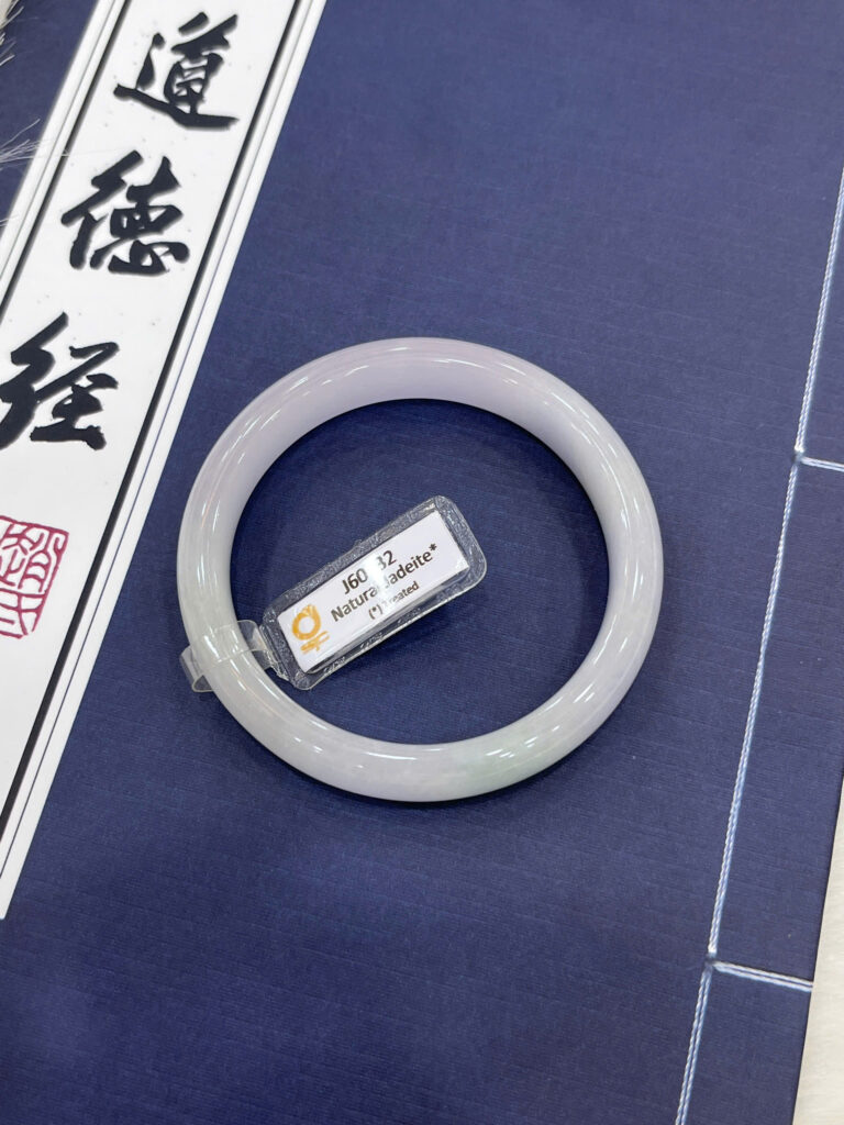 Vòng phỉ thuý Type B –  J60332